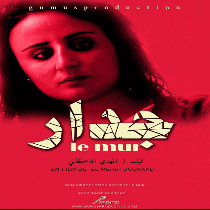 le-mur-film-gumus-prod le-mur-film-gumus-prod